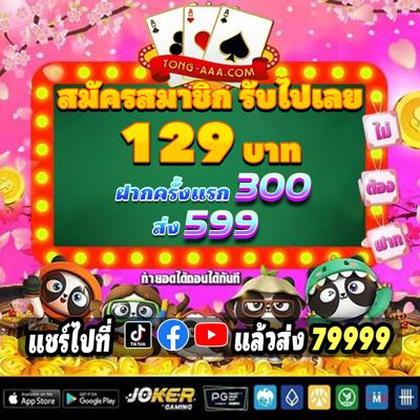 2626WIN