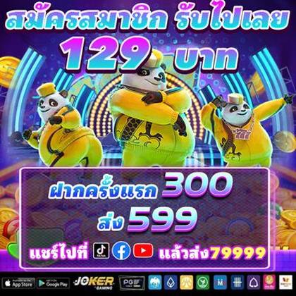 2626WIN