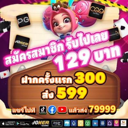 2626WIN