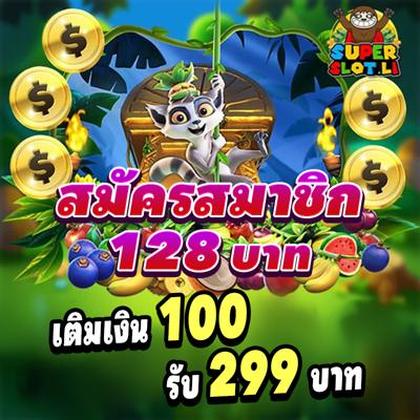 2626WIN