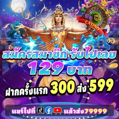 2626WIN