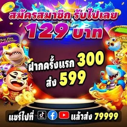 2626WIN