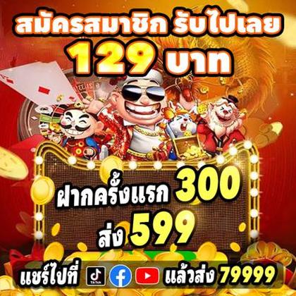 2626WIN
