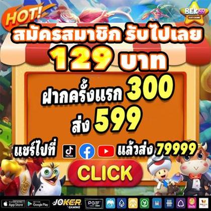2626WIN
